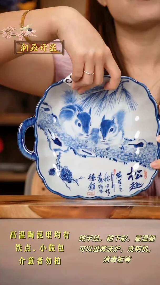 其他C001陶然集器瓷器