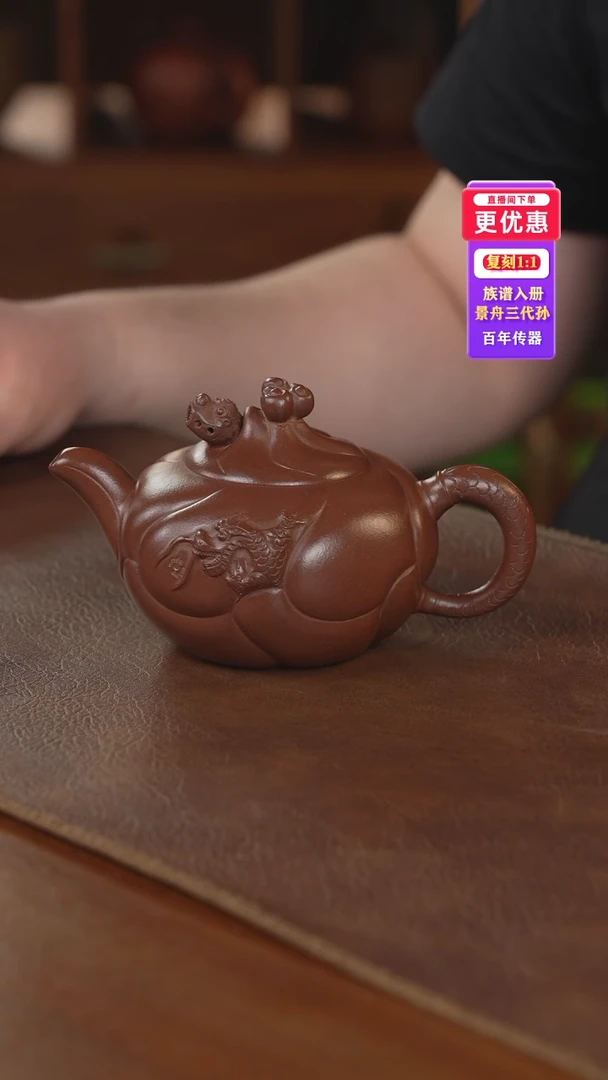 茶壶紫砂紫砂壶紫砂壶