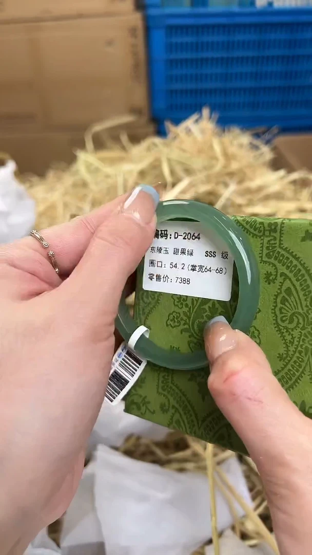 未镶嵌手镯石英质玉D-2064