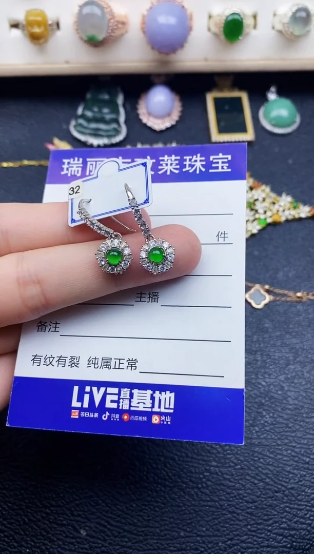 【闪购商品】翡翠戒指银S925镶嵌11111