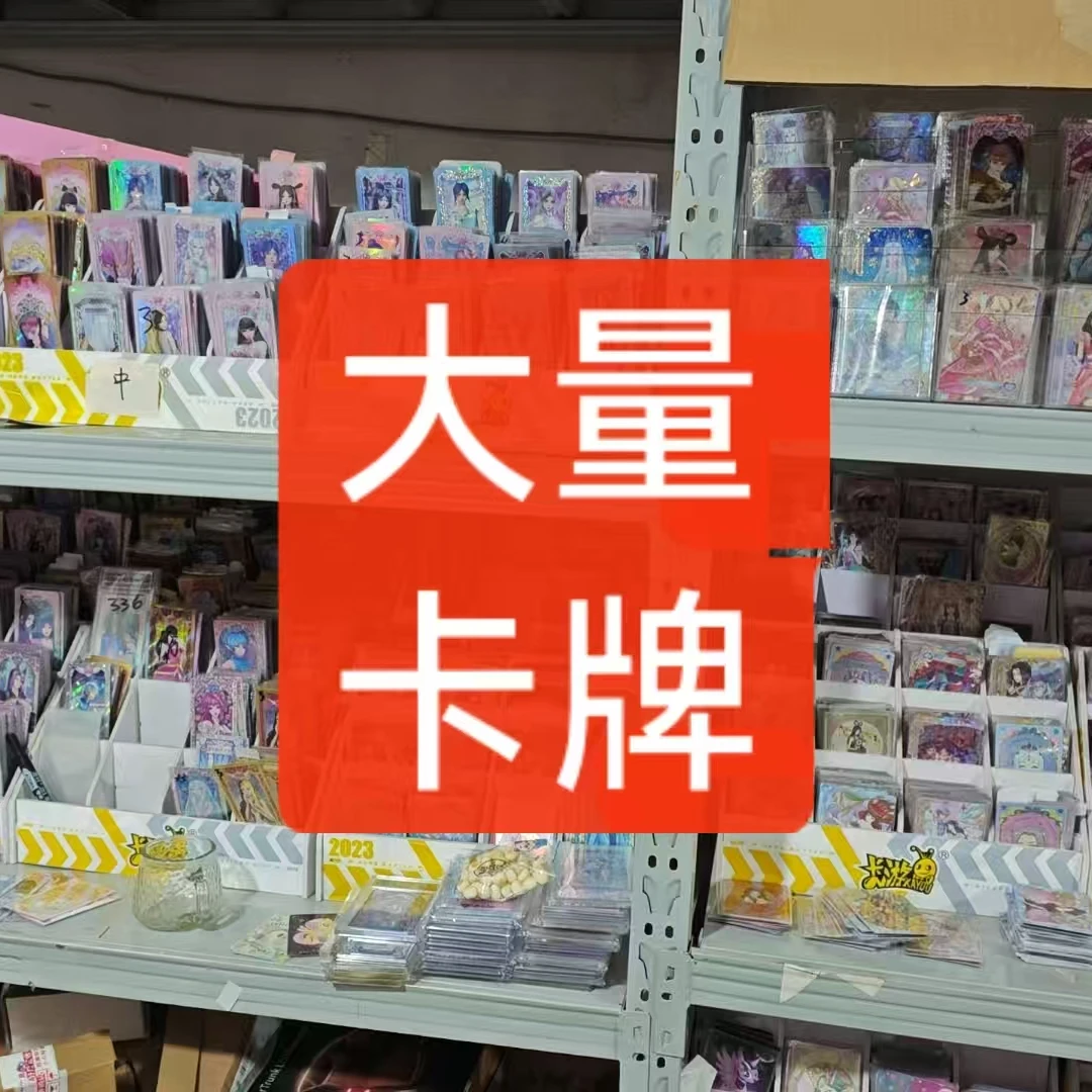 叶罗丽批发50张UR10张短卡OR便宜小马宝莉SGR