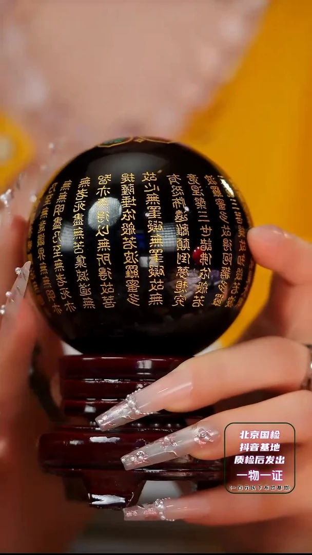 【闪购商品】黑曜岩珠宝奇石未镶嵌HYX1 黑曜石心J 五黄二黑摆件