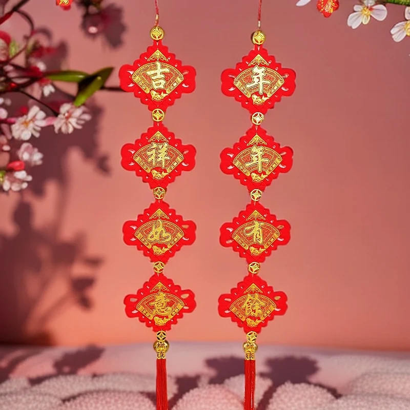 高档新款双面中国结对联挂饰