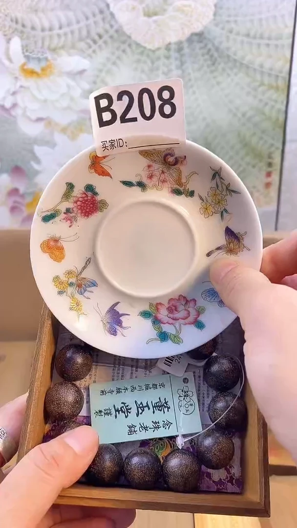 琉璃手工艺品B208瓷器手串儿多样性发一