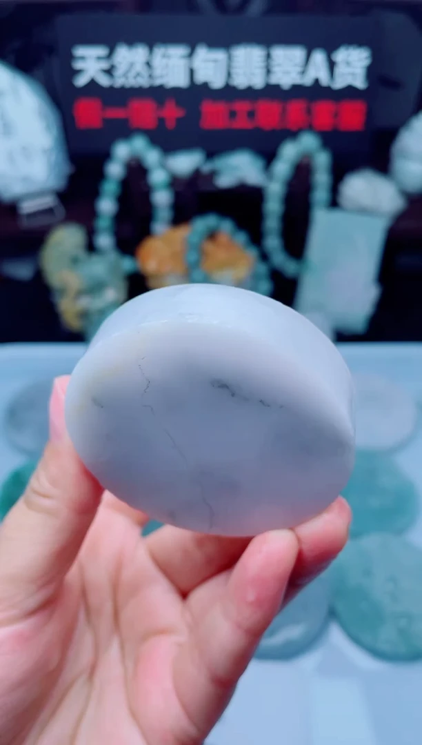 颈饰未镶嵌翡翠华2611