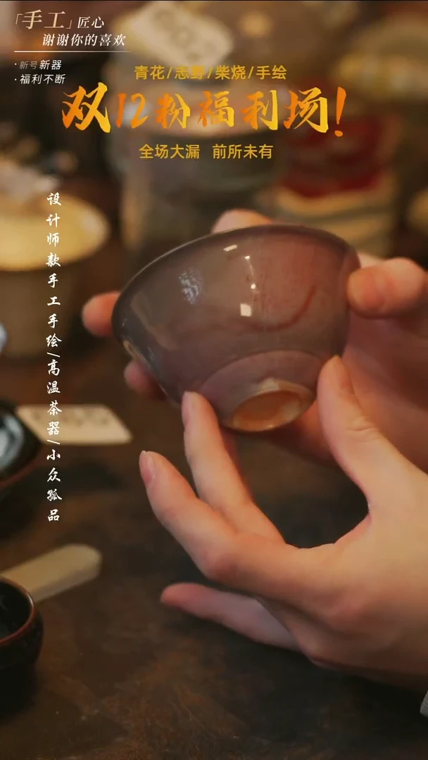 陶溯本造物——614柴烧盖碗