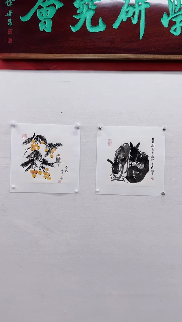 【闪购商品】书法徐庐陵、张广恩-国画作品