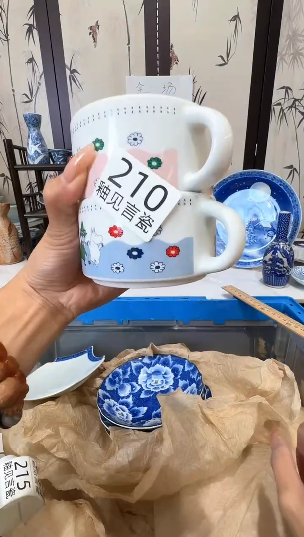 瓷片一*谢谢亲亲的选购