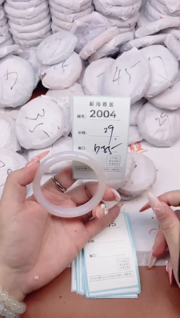 【闪购商品】玛瑙/玉髓手镯未镶嵌2004