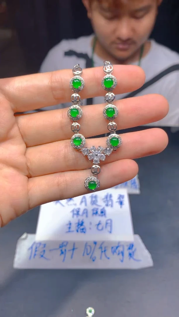 定制翡翠未镶嵌80多样性发货（发其一）