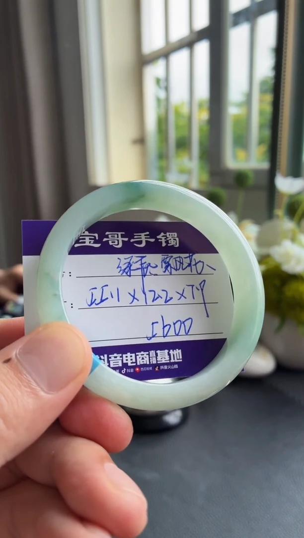 翡翠手镯未镶嵌翡翠手镯