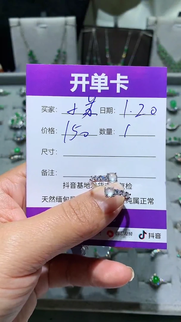 【闪购商品】翡翠耳饰银S925镶嵌暴躁小苏