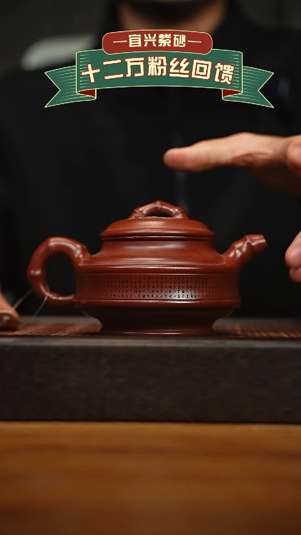 茶壶紫砂宜兴原矿 手工 紫砂壶容量350cc