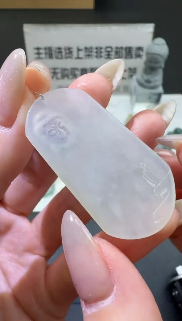 【闪购商品】定制翡翠未镶嵌00115195