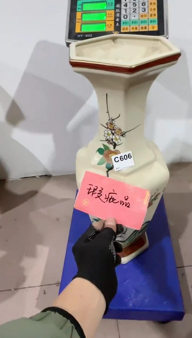 【闪购商品】瓷片606.不退不换，谨慎参拍