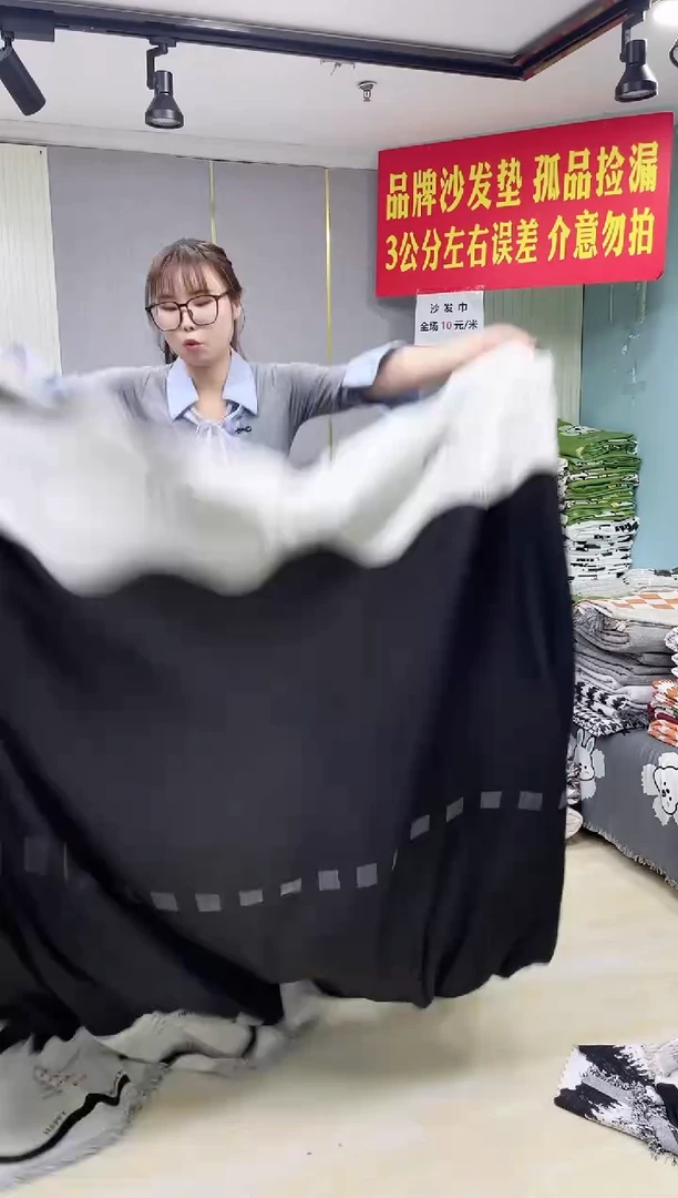 雪尼尔黑色笑脸260