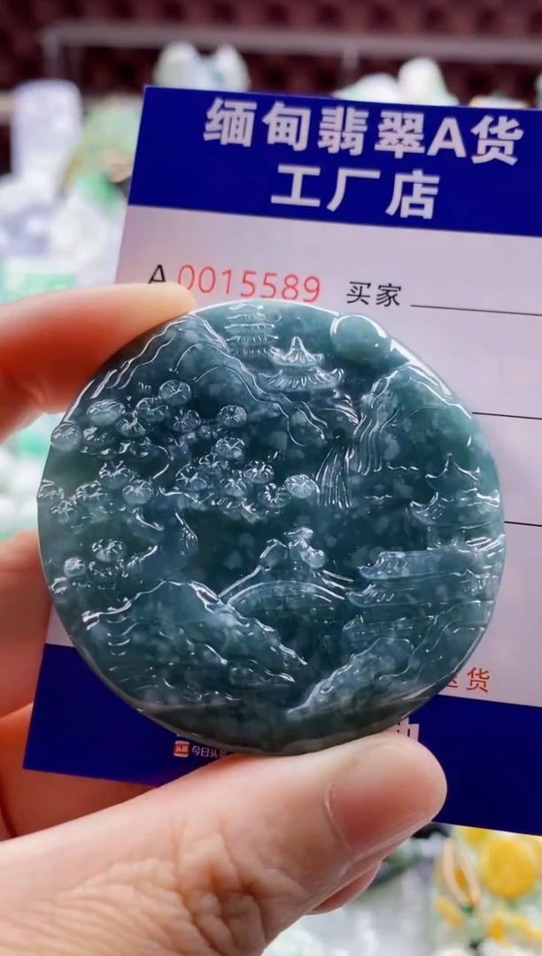 翡翠未镶嵌吊坠(不含链)1