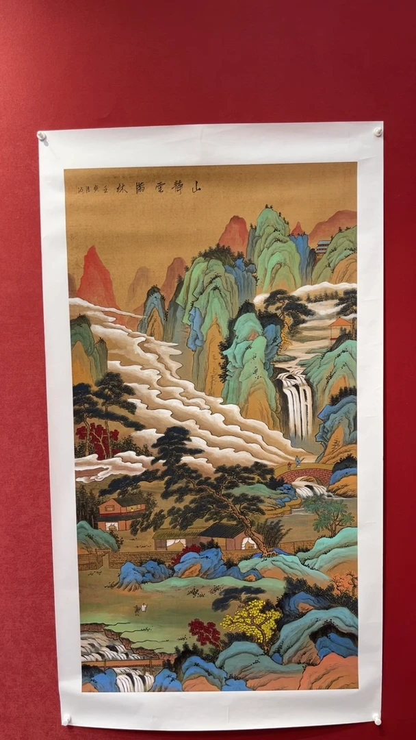 国画老师创作作品  17