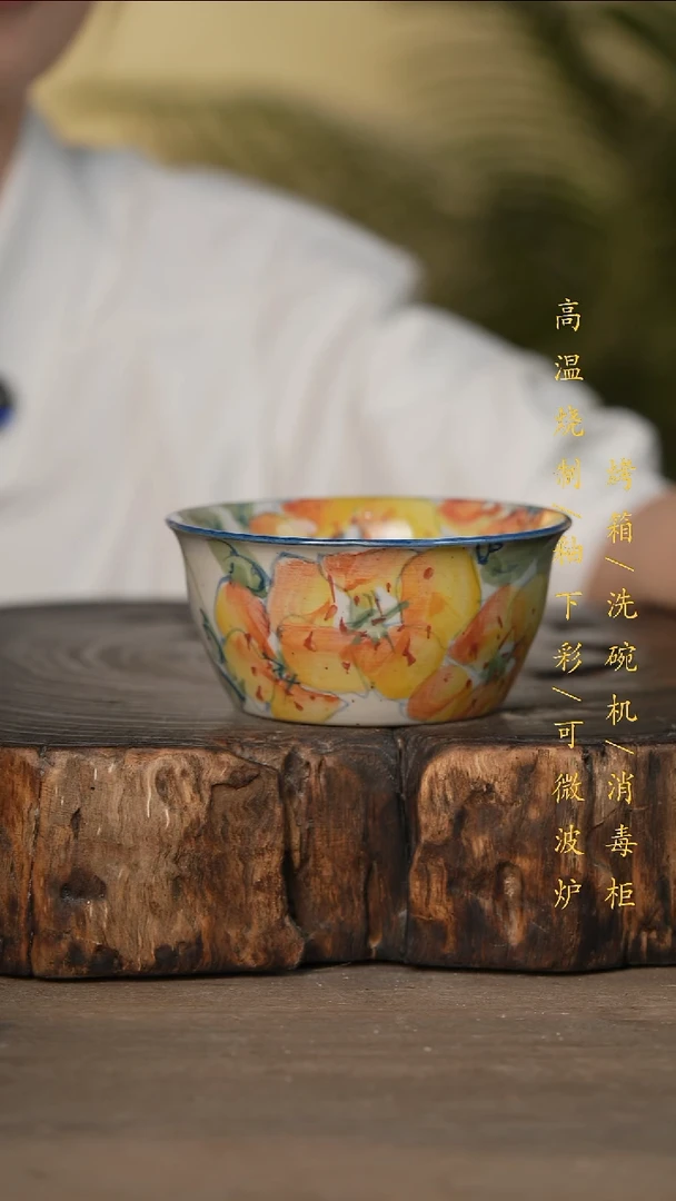 瓷片景德镇高温釉下彩可微波烤箱洗碗机