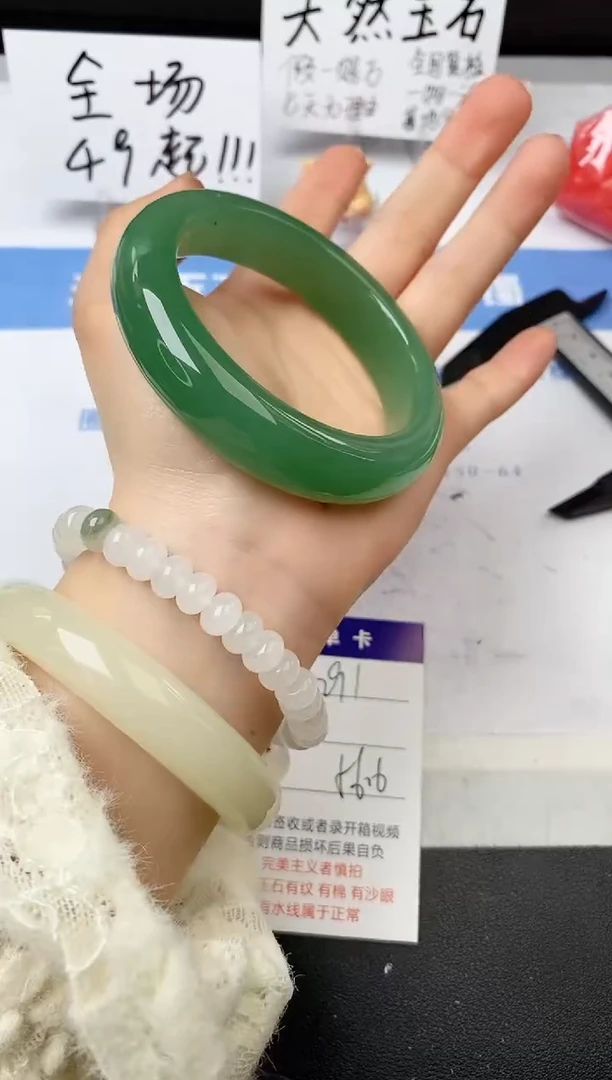 【闪购商品】石英质玉手镯未镶嵌291