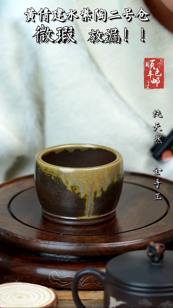 壶S*F黄倩建水紫陶完品212