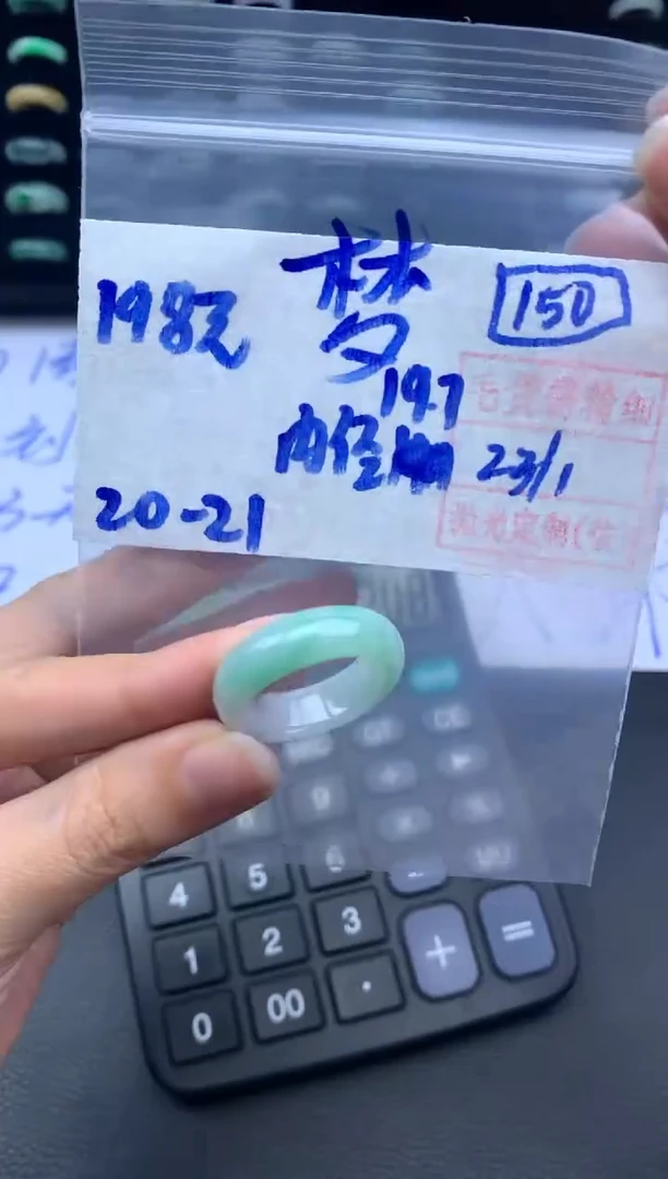 【闪购商品】定制翡翠未镶嵌翡翠戒圈198元毛货需精细抛光拍一发一