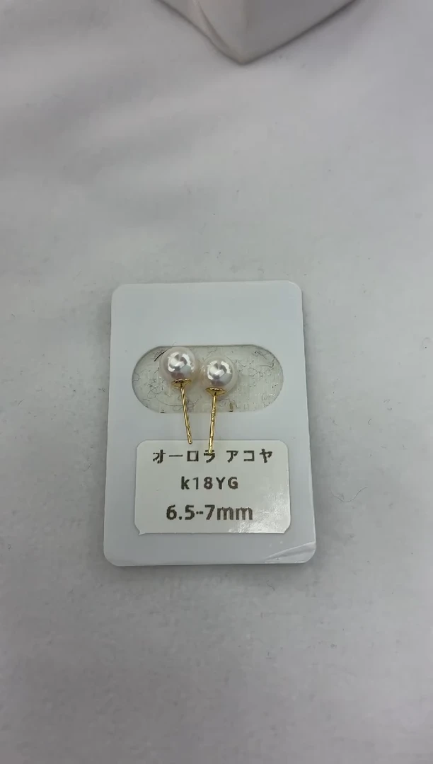 18K金镶嵌耳饰海水珍珠6.5-7素钉