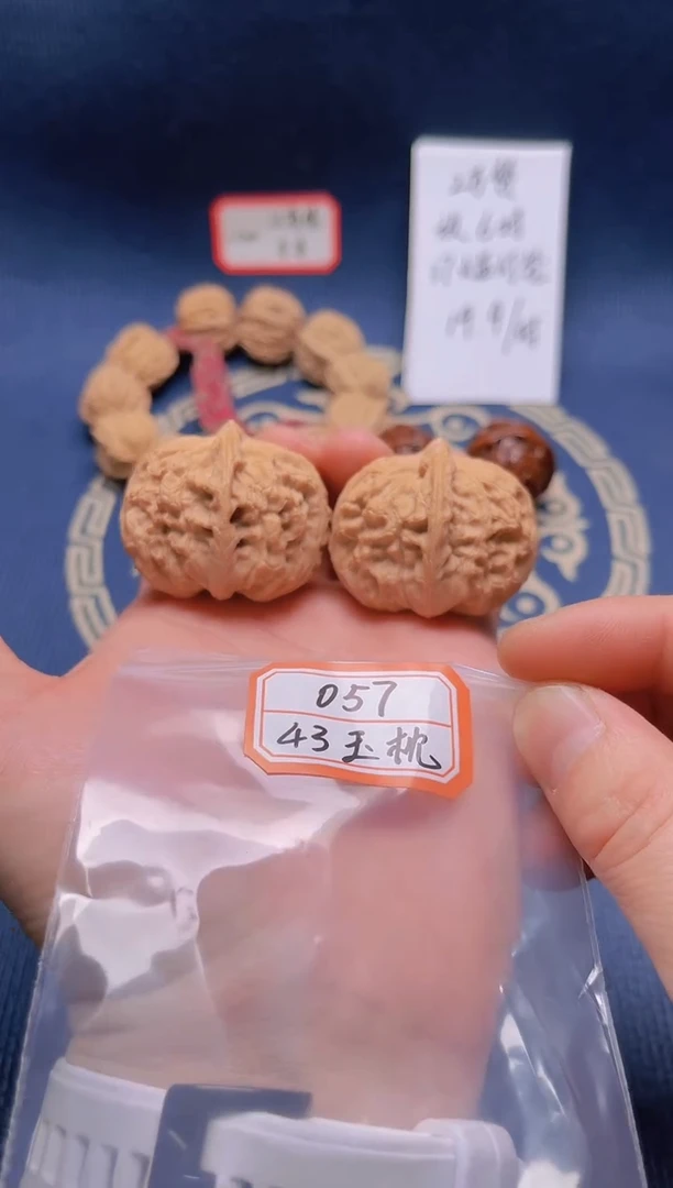 【闪购商品】桃核吊坠057 43全品玉枕