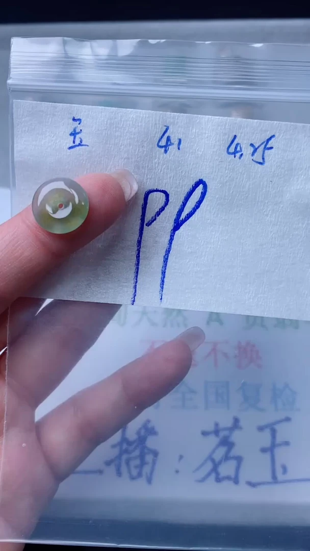 翡翠裸石未镶嵌天然缅甸A货翡翠41