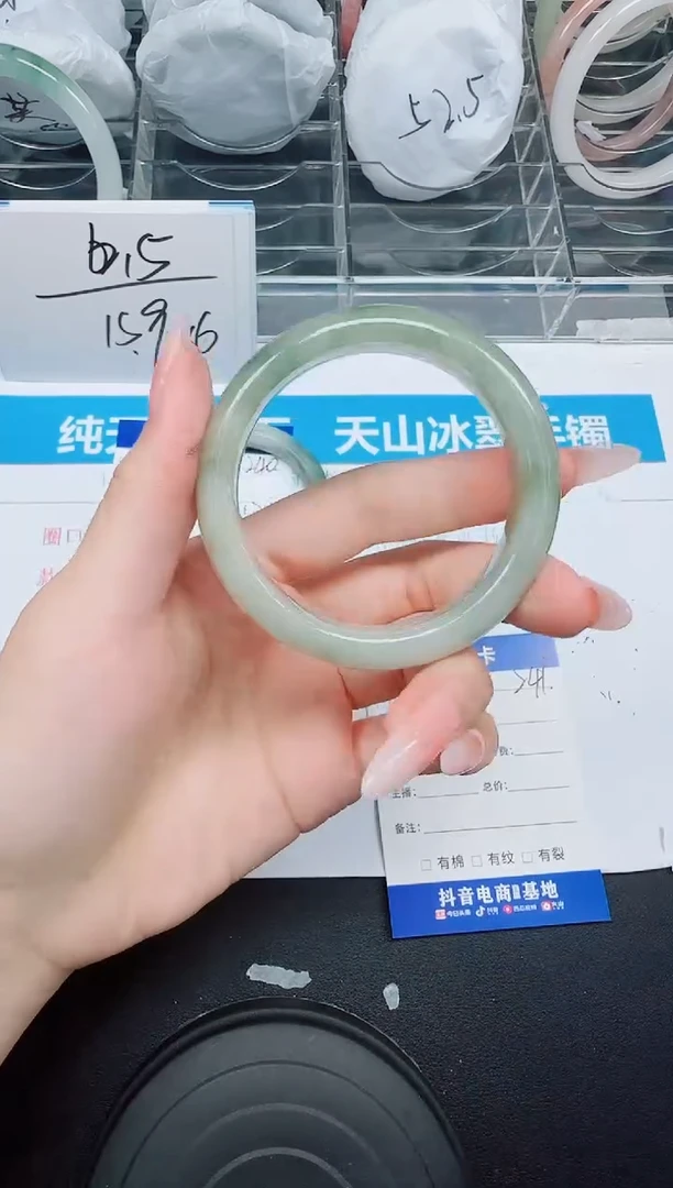 石英质玉手镯未镶嵌241  54