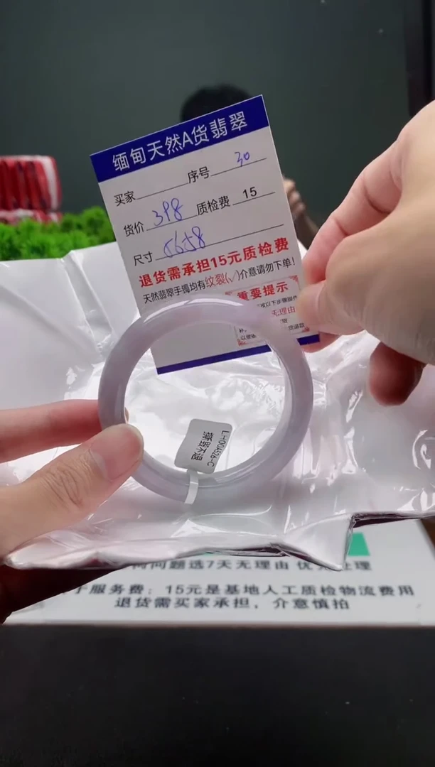 翡翠手镯未镶嵌30缅甸天然A货翡翠需包容瑕疵，介意慎拍