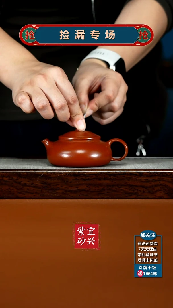 茶壶紫砂朱泥大红袍寒江150CC