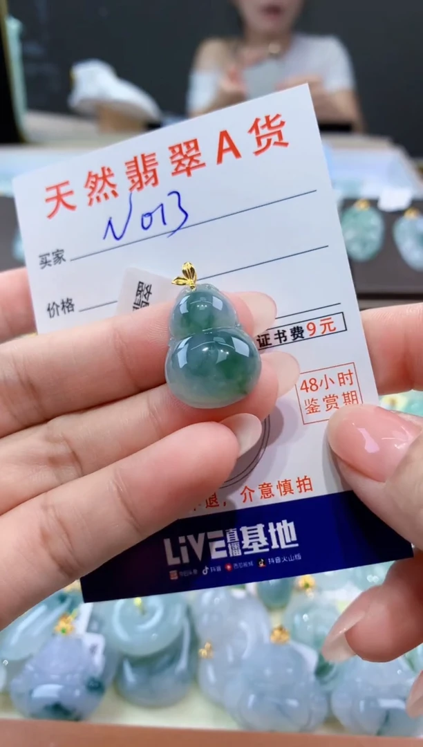 颈饰18K金镶嵌翡翠天然翡翠A货挂件