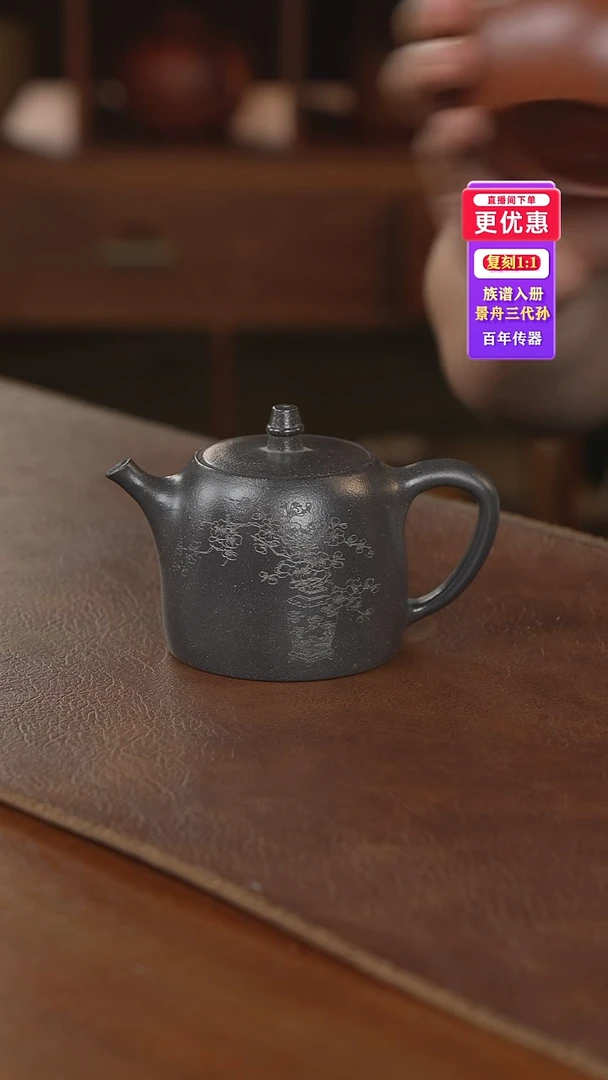 茶壶紫砂紫砂壶紫砂壶