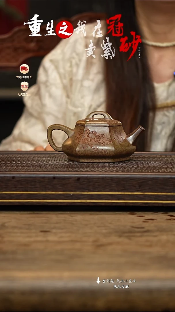 茶壶紫砂冠砂茶器34