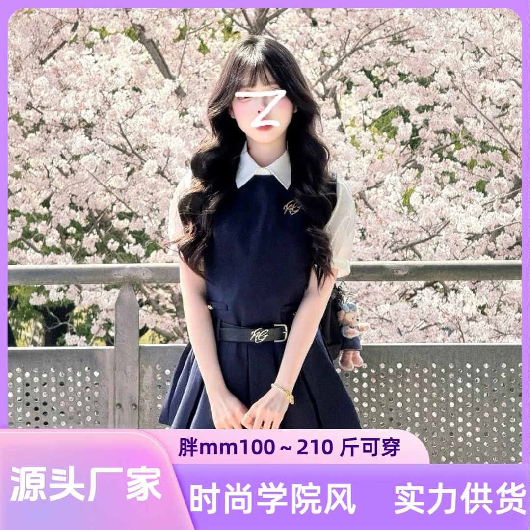 【源头厂家】千金风收腰时尚套装泡泡袖法式简约娃娃领韩版连衣裙