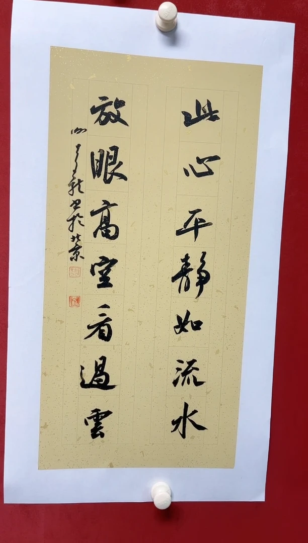 书法谢老师    画芯68*34手工托心