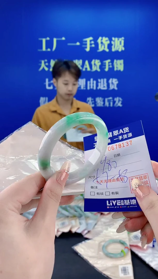 未镶嵌手镯翡翠37