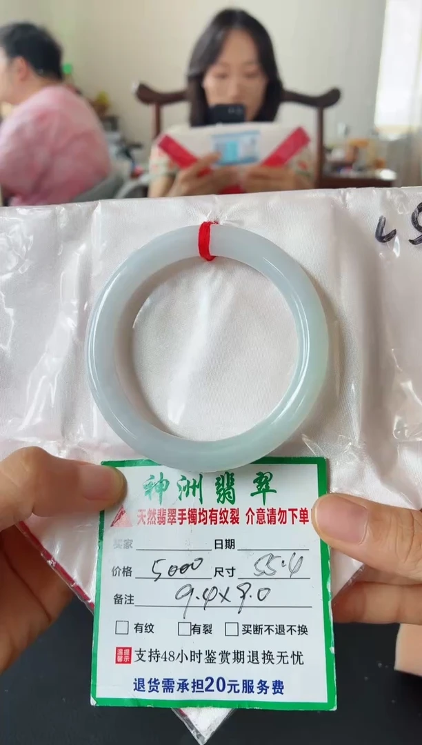 未镶嵌手镯翡翠翡翠手镯39