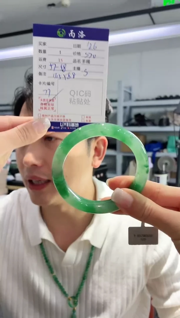 未镶嵌石英质玉手镯57-58