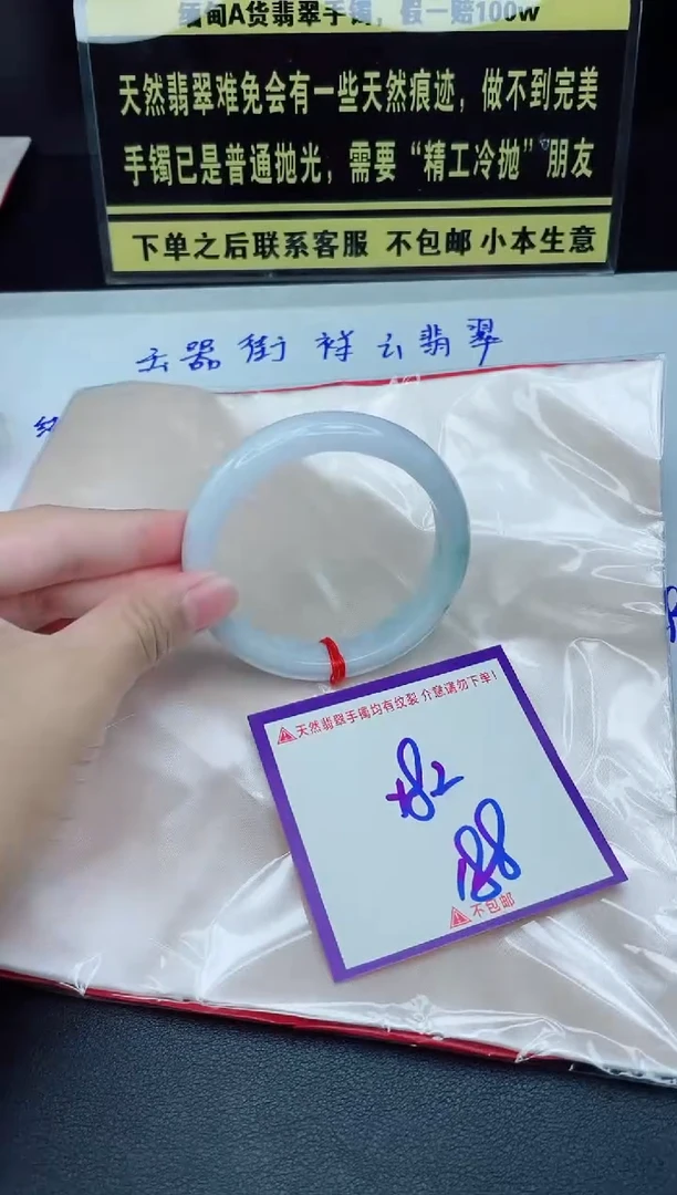 定制翡翠未镶嵌我