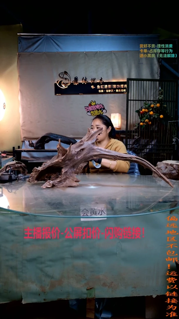 ??景沐沉木A854 83-23-33