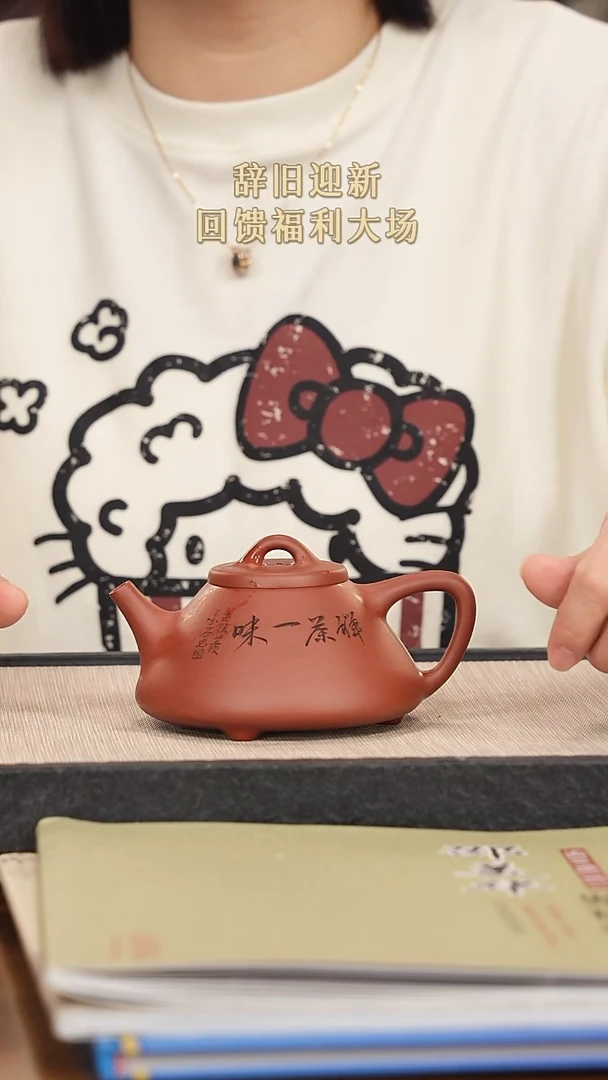 【闪购商品】紫砂茶壶紫砂紫砂紫砂