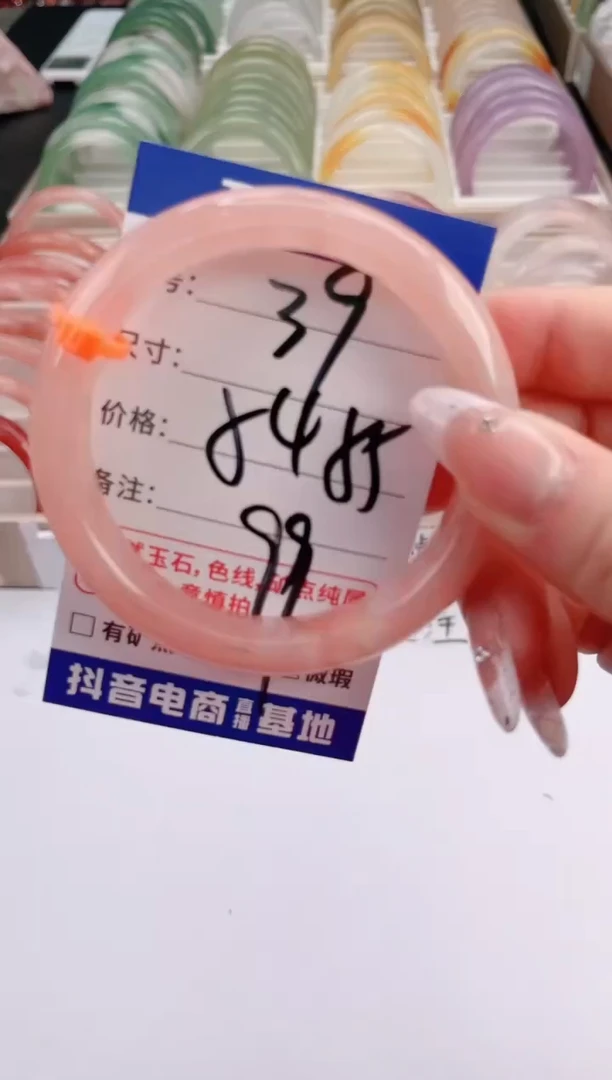 未镶嵌手镯石英质玉编号 S39