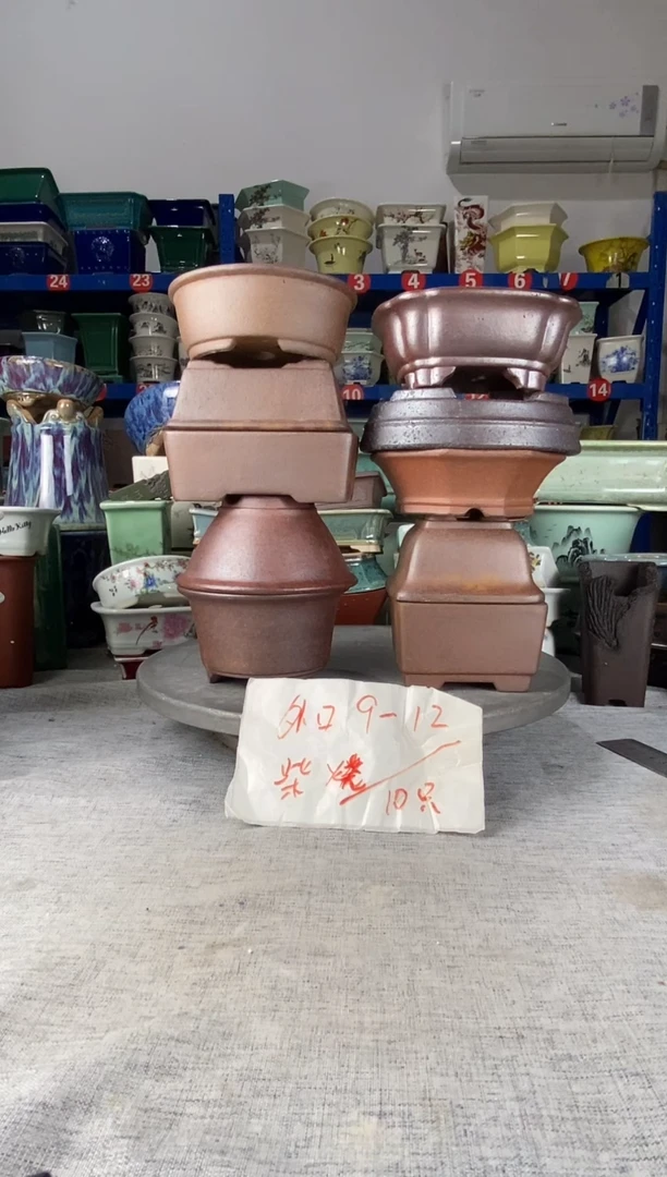 3014十只柴烧开播福利