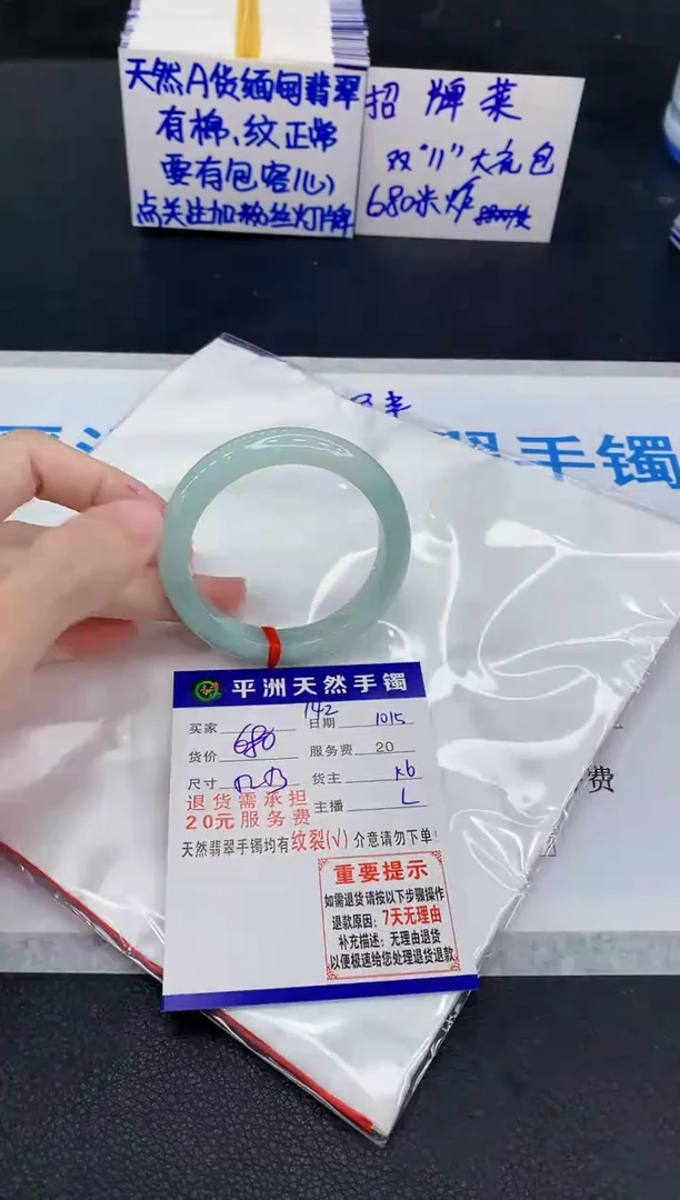 未镶嵌手镯翡翠111111