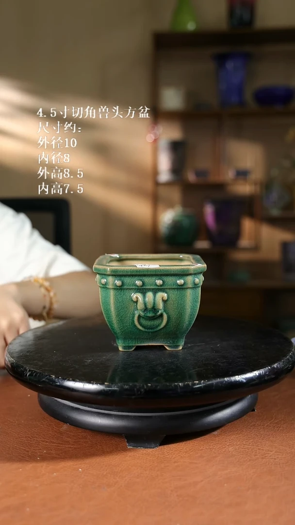 4.5寸切角兽头方盆 523