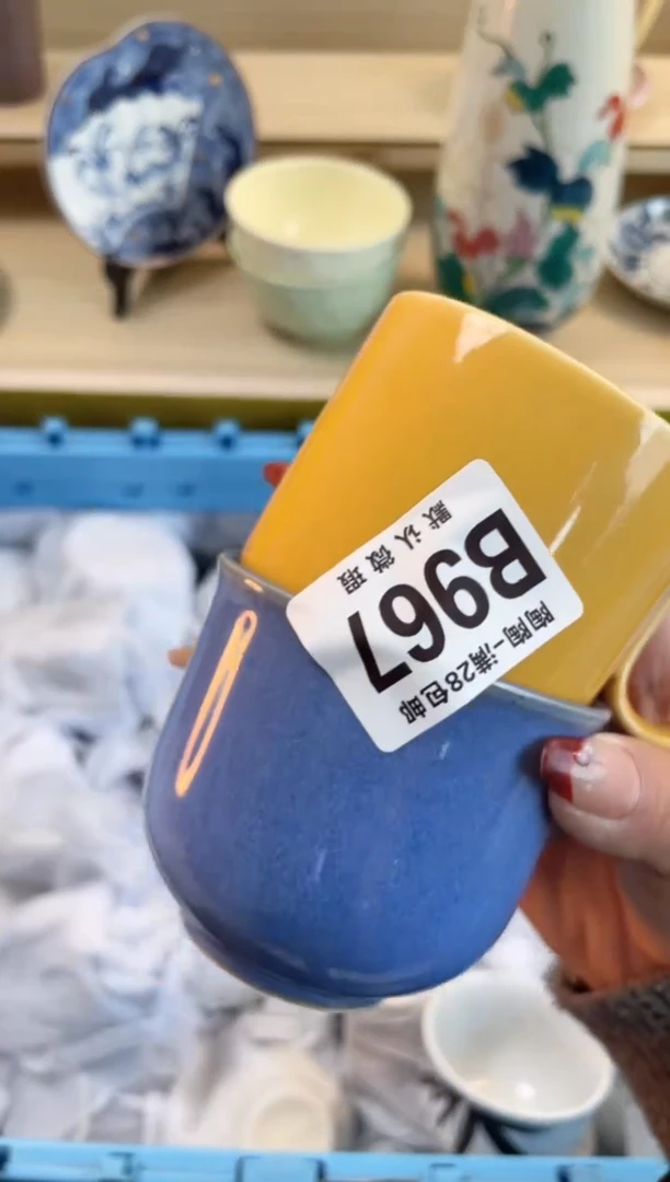【闪购商品】杯满28包邮瓷器瓷器B967
