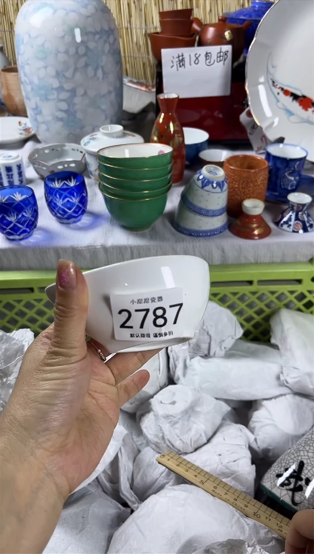 【闪购商品】碟             2787
