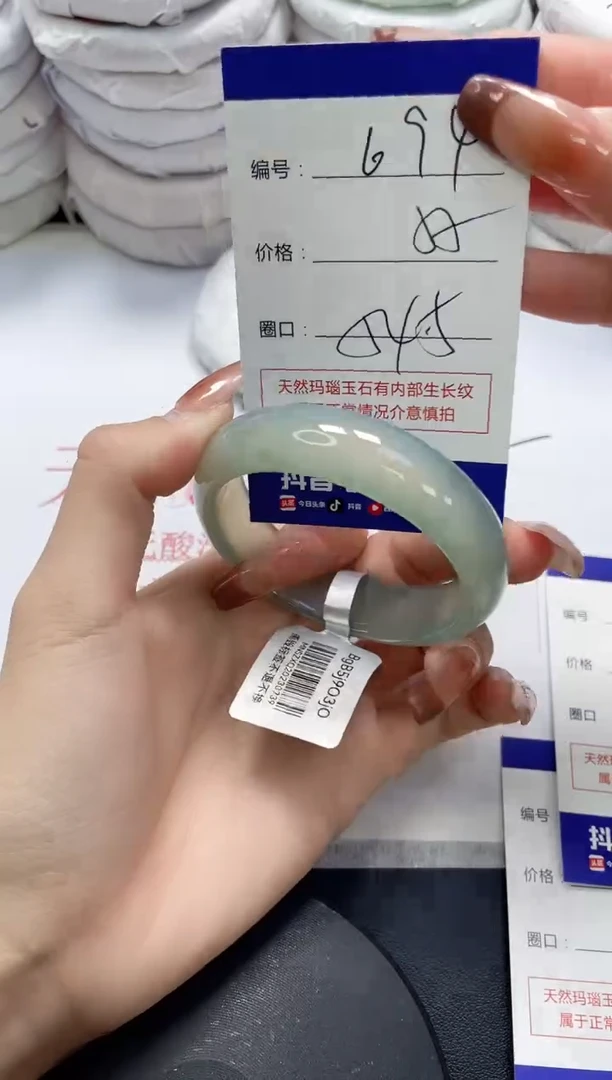 未镶嵌手镯玛瑙/玉髓694